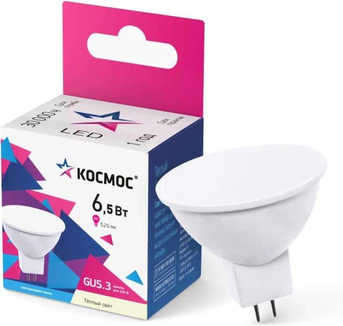Космос LkecLED6.5wJCDRC30 Лампа светодиодная LED 6.5Вт JCDR 220В GU5.3 D50х45 3000 теплый 460лм Космос