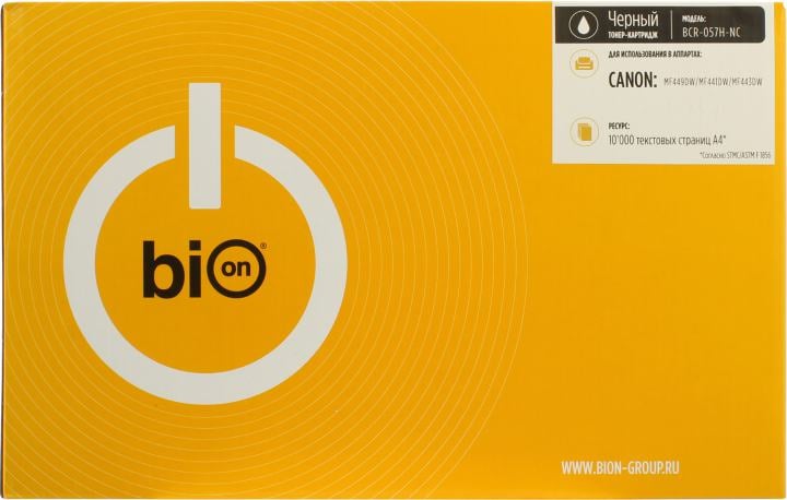 Bion BCR-057H-NC Картридж для Canon { i-SENSYS LBP223dw/226dw/228x/MF443dw/445dw/446x/449x} (10000  стр.),Черный, без чипа