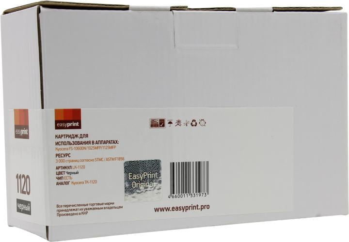EasyPrint TK-1120 Тонер-картридж (LK-1120) для Kyocera FS-1060DN/1025MFP/1125MFP (3000 стр.) с чипом
