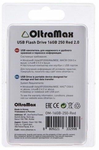 Флешка USB OltraMax OM-16Gb-250 красный