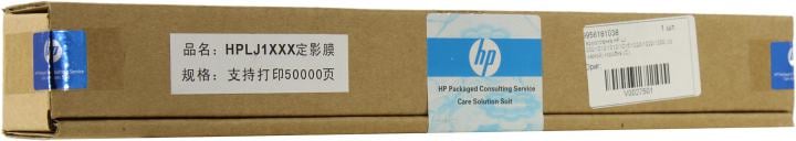 HP <V0027501> Термопленка HP LJ  1000/1010/1012/1015/1020/1022/1200  (со  смазкой) коробка
