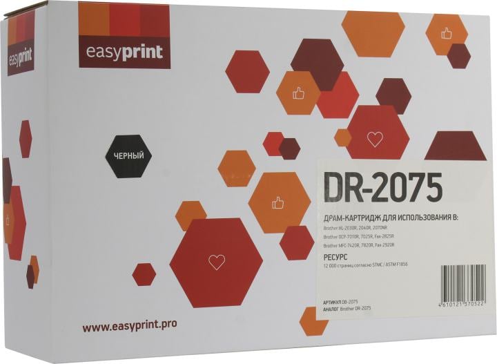 Easyprint DR-2075 Драм-Картридж (DB-2075) для Brother HL-2030R/2040R/2070NR/DCP-7010R/7025R/MFC-7420R/7820R (12000 стр.)