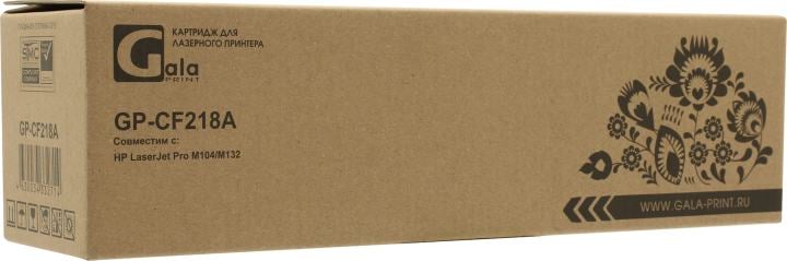 Картридж GalaPrint GP-CF218A (№18A) для принтеров HP LaserJet Pro M104/M104a/M104w/M132/M132a/M132fn/M132fw/M132nw/M103/M133 1400 копий